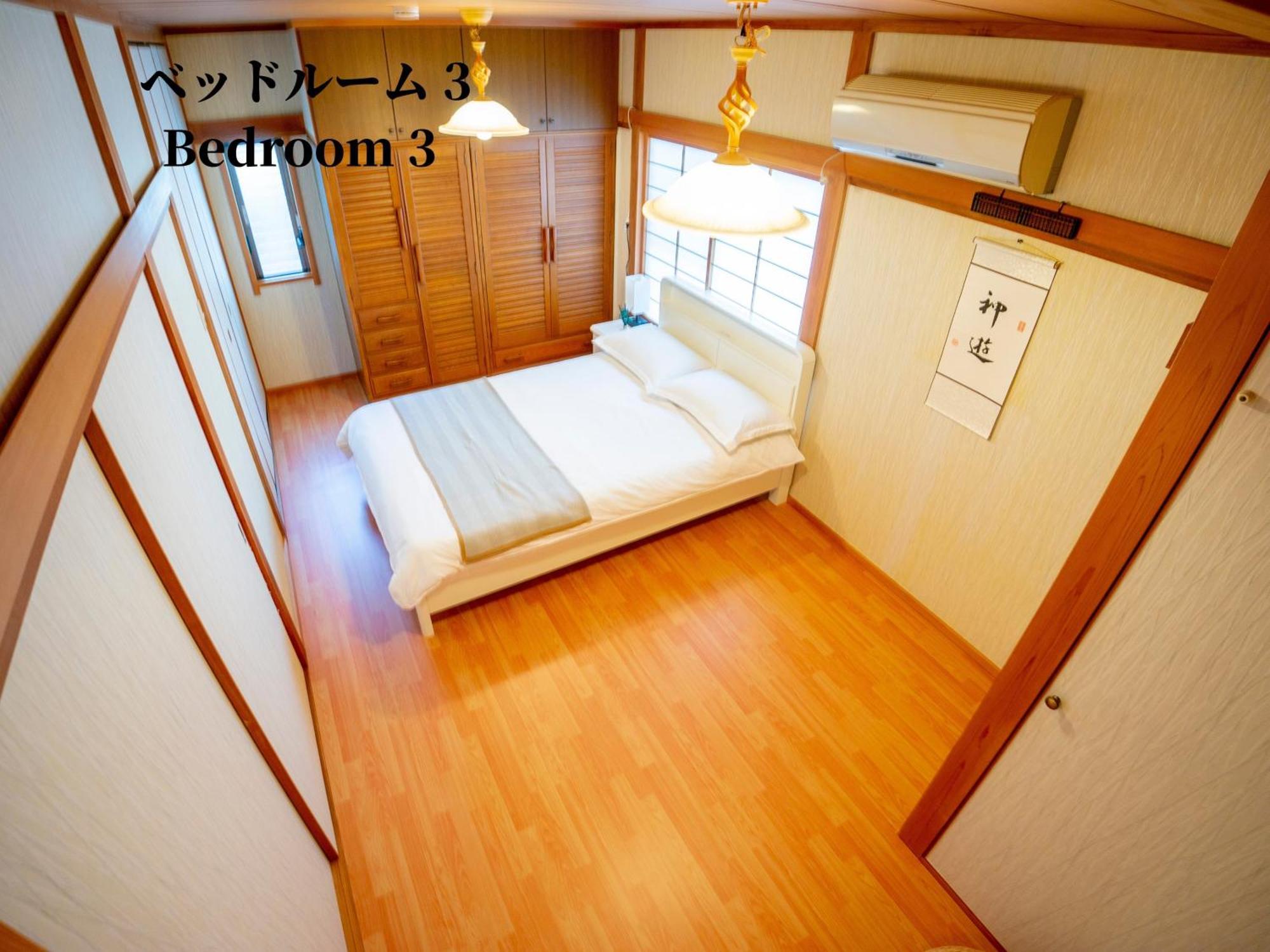 Family Or Business Travel 20 Percent Off 20 Guests 144Sqm Free Ikebukuro Shuttle 2 Kitchens Bathrooms 4 Bedrooms Tokio Exterior foto