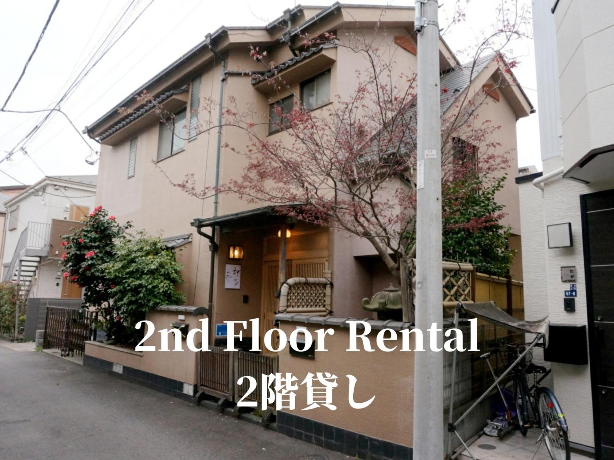 Family Or Business Travel 20 Percent Off 20 Guests 144Sqm Free Ikebukuro Shuttle 2 Kitchens Bathrooms 4 Bedrooms Tokio Exterior foto