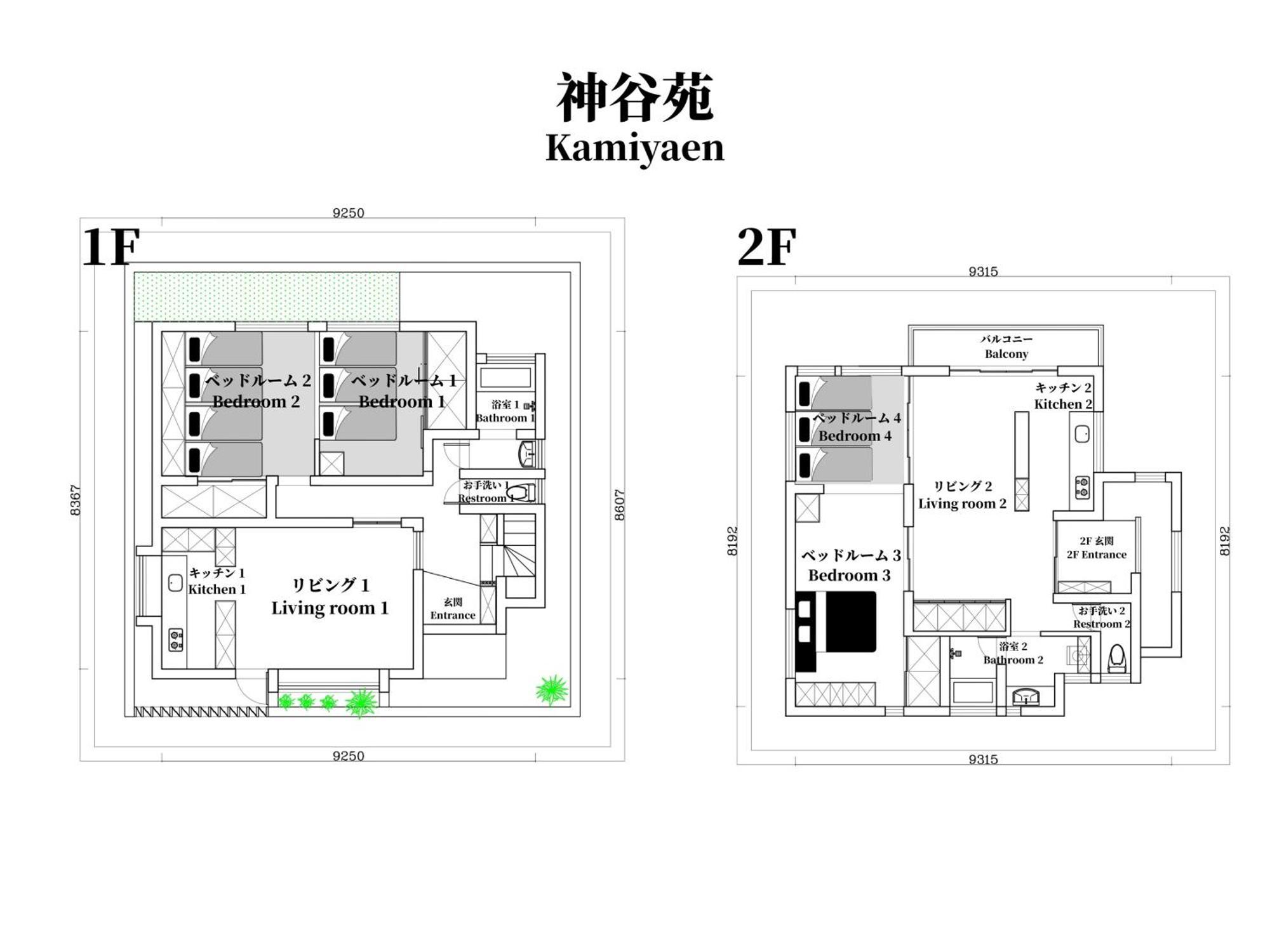 Family Or Business Travel 20 Percent Off 20 Guests 144Sqm Free Ikebukuro Shuttle 2 Kitchens Bathrooms 4 Bedrooms Tokio Exterior foto
